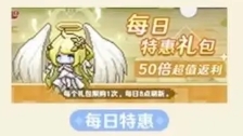 指尖像素城升阶棱晶怎么得-指尖像素城升阶棱晶获取攻略