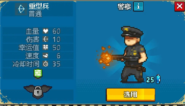 死亡突围无限金币无限钞票 死亡突围无限金币无限钞票