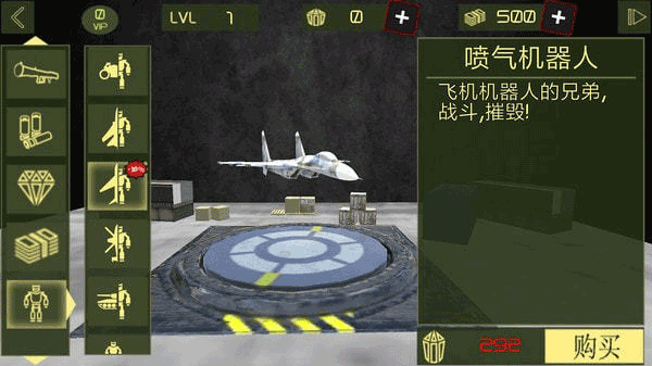 钢铁机器人英雄无限金币钻石版