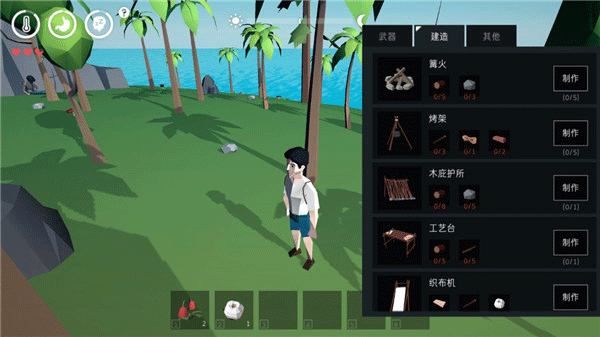 锈色记忆生存中文版 锈色记忆生存中文版