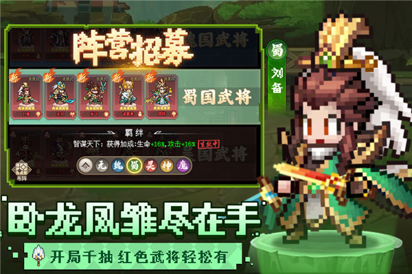 像素名将录0.1折