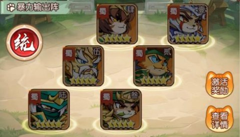 孤堡英雄0.1折 孤堡英雄0.1折