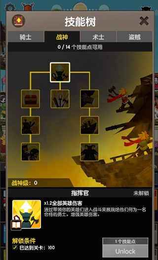 疯狂点击2无限金币 疯狂点击2无限金币