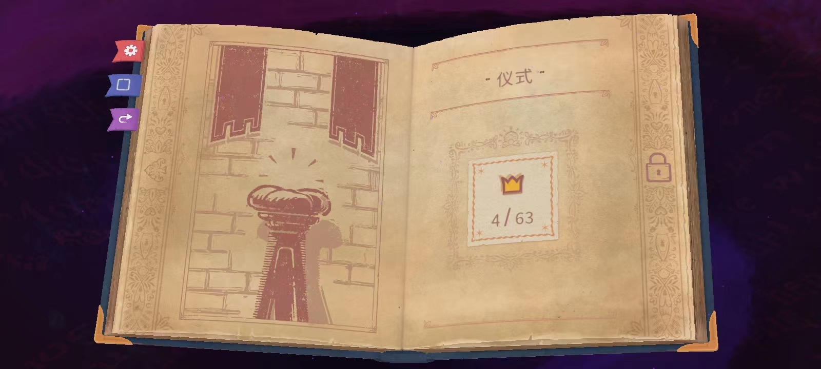 故事创说人中文版 故事创说人中文版