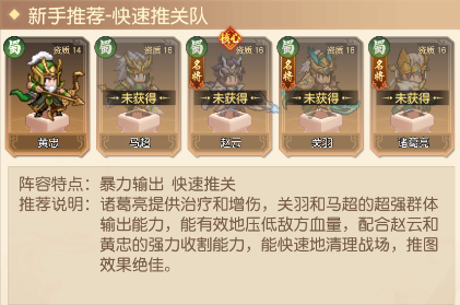 像素名将录0.1折 像素名将录0.1折