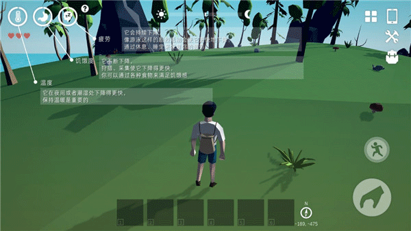 锈色记忆生存中文版 锈色记忆生存中文版