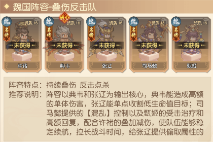 像素名将录0.1折 像素名将录0.1折