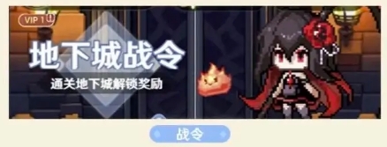 指尖像素城升阶棱晶怎么得-指尖像素城升阶棱晶获取攻略