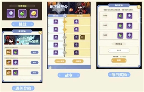 指尖像素城升阶棱晶怎么得-指尖像素城升阶棱晶获取攻略
