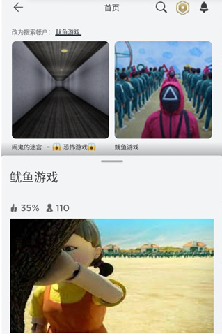 roblox彩虹朋友游戏最新版 roblox彩虹朋友游戏最新版