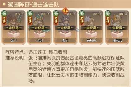 像素名将录0.1折 像素名将录0.1折