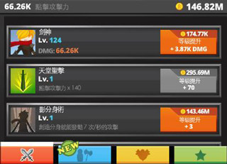 疯狂点击2无限金币 疯狂点击2无限金币