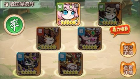 孤堡英雄0.1折 孤堡英雄0.1折