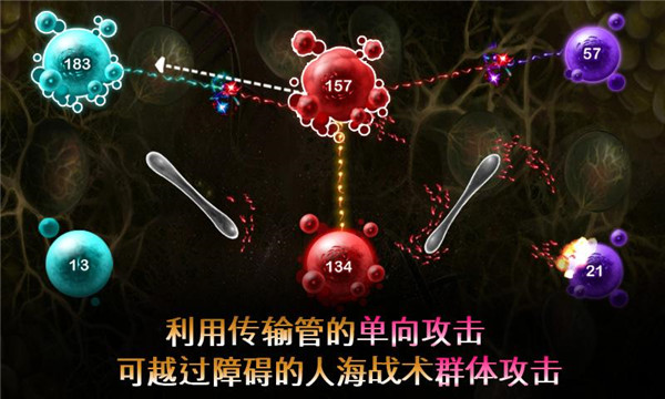 繁殖战争2中文版 繁殖战争2中文版