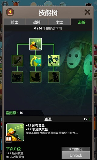 疯狂点击2无限金币 疯狂点击2无限金币