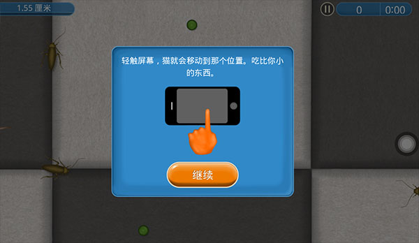 永远的美味星球无限金币无限钻石 永远的美味星球无限金币无限钻石