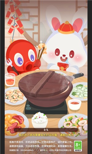 美食大作战游戏去广告版 美食大作战游戏去广告版