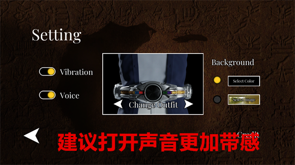 假面骑士空我模拟器豪华版 假面骑士空我模拟器豪华版