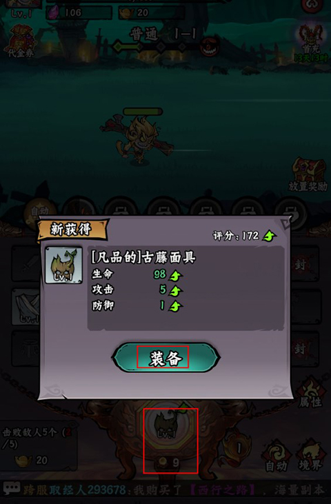 冒险之旅满V版 冒险之旅满V版