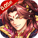 神将无双0.1折版