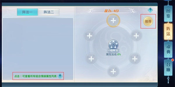 龙武手游最新版 龙武手游最新版