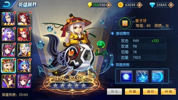 塔防镇魂师无限内购版 塔防镇魂师无限内购版