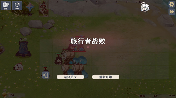 原神大战原魔手机版 原神大战原魔手机版