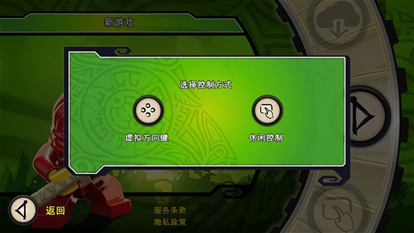 乐高幻影忍者罗宁的阴影全人物