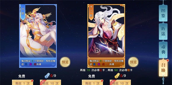 龙武手游最新版 龙武手游最新版