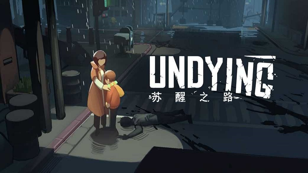 苏醒之路手机中文版
