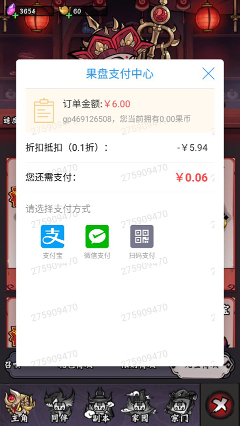 冒险之旅满V版 冒险之旅满V版