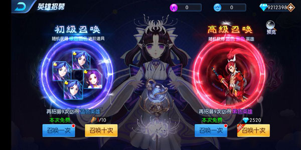 塔防镇魂师无限内购版 塔防镇魂师无限内购版
