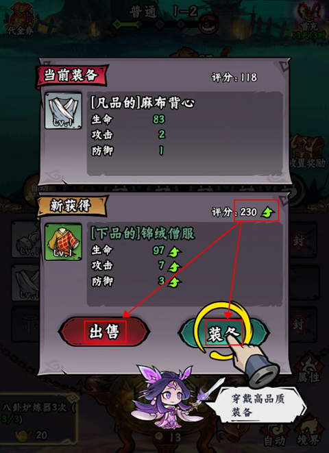 冒险之旅满V版 冒险之旅满V版