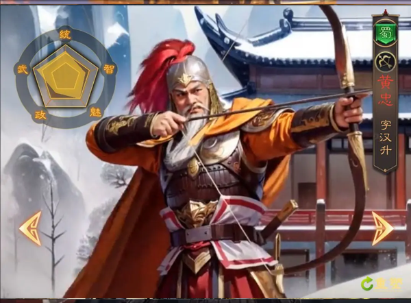 三国志战棋天下最新版 三国志战棋天下最新版