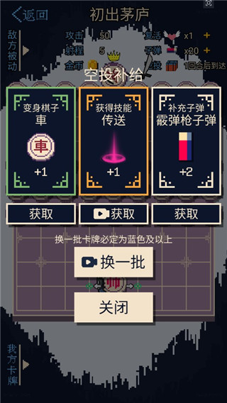 硬核象棋免广告 硬核象棋免广告