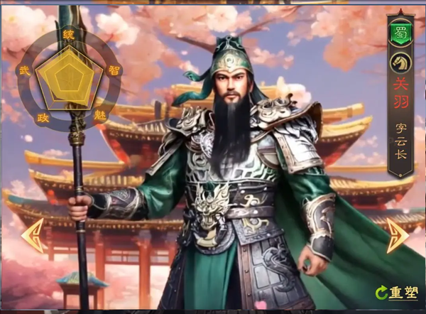 三国志战棋天下最新版 三国志战棋天下最新版