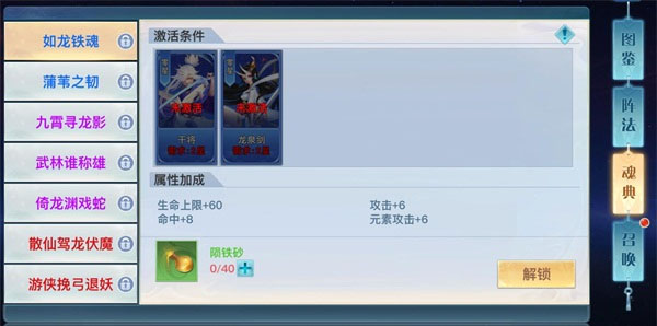 龙武手游最新版 龙武手游最新版