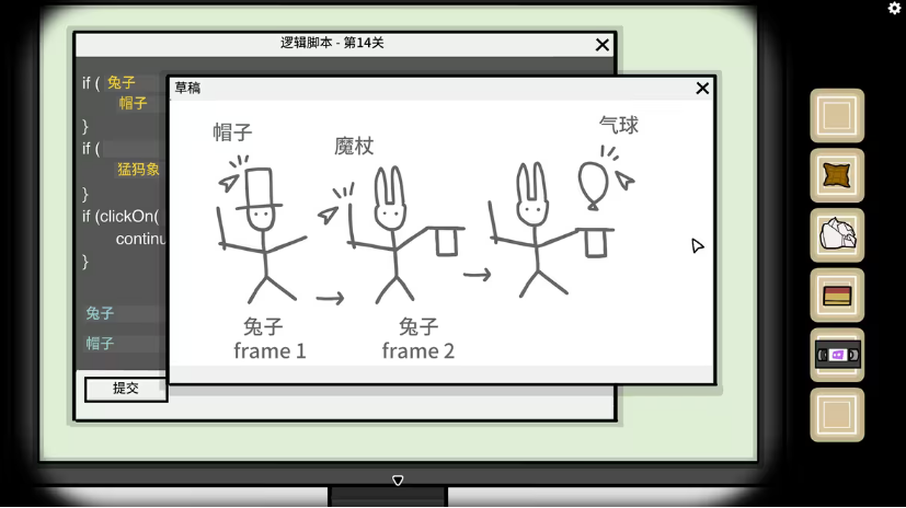 兔子先生的魔术秀最新版 兔子先生的魔术秀最新版