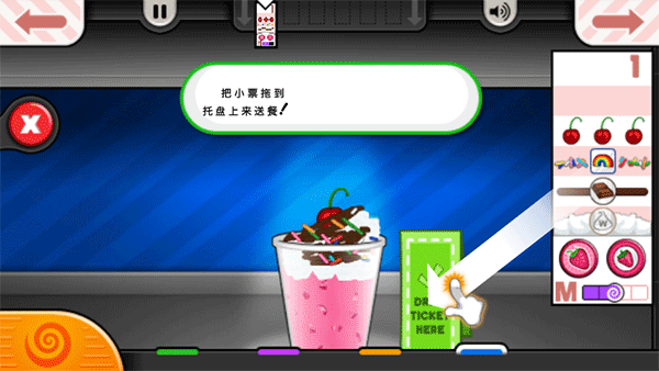 老爹冰棍店中文版 老爹冰棍店中文版