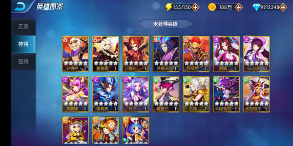 塔防镇魂师无限内购版 塔防镇魂师无限内购版