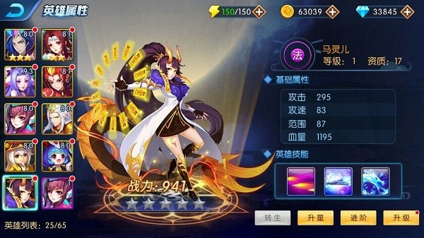 塔防镇魂师无限内购版 塔防镇魂师无限内购版
