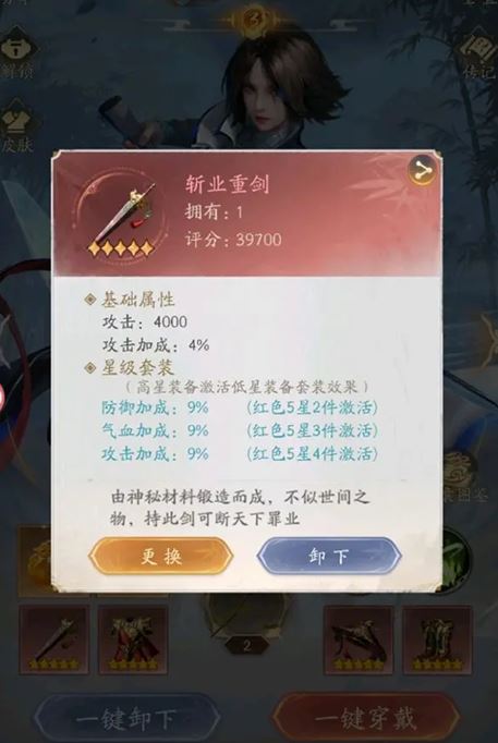 不良人破局装备怎么获得-不良人破局装备获取攻略