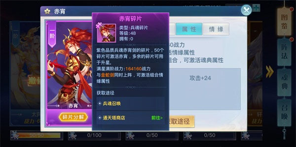 龙武手游最新版 龙武手游最新版