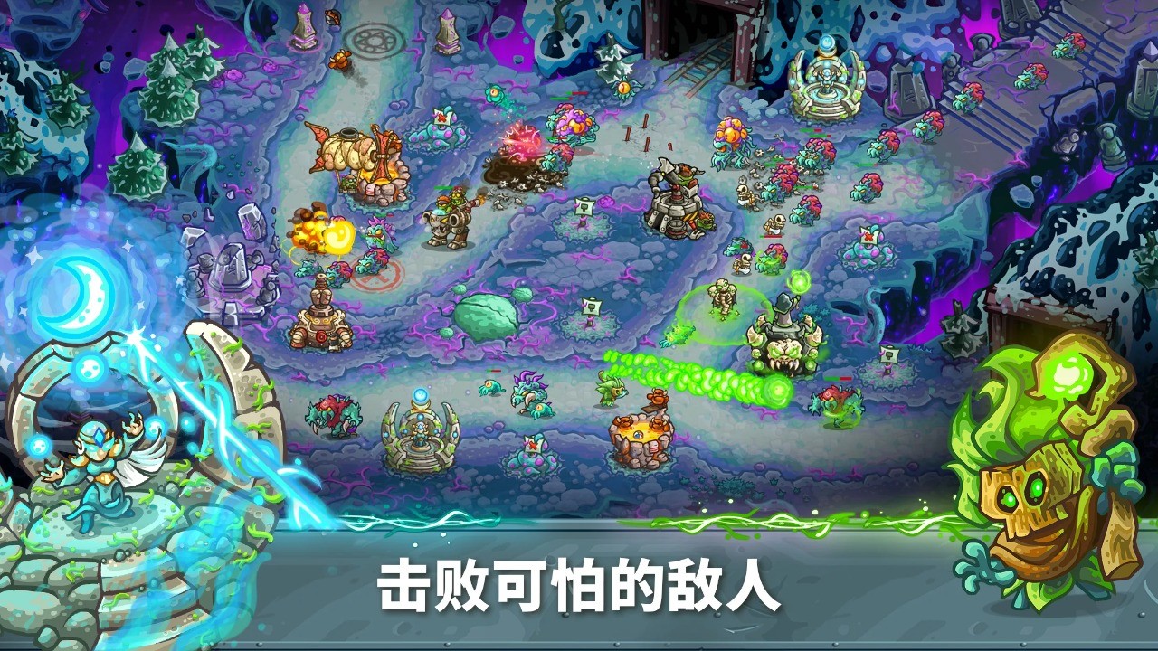 王国保卫战5全英雄无限钻石