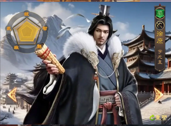 三国志战棋天下最新版 三国志战棋天下最新版