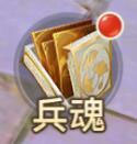 龙武手游最新版 龙武手游最新版