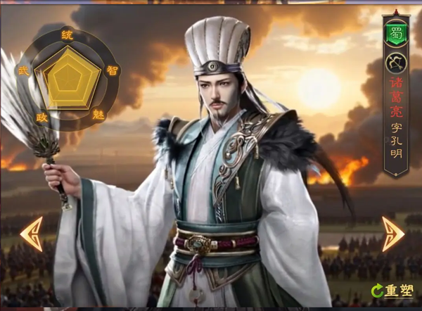 三国志战棋天下最新版 三国志战棋天下最新版