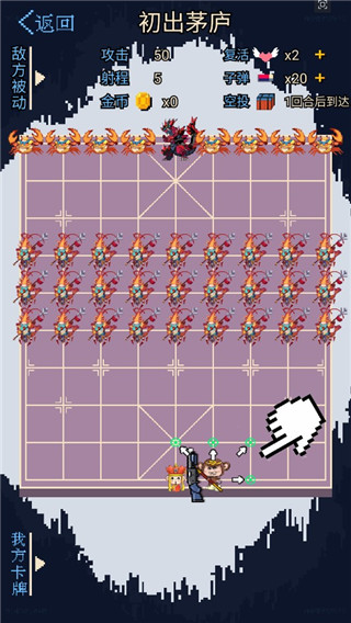 硬核象棋免广告 硬核象棋免广告