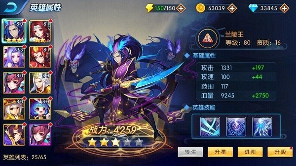 塔防镇魂师无限内购版 塔防镇魂师无限内购版