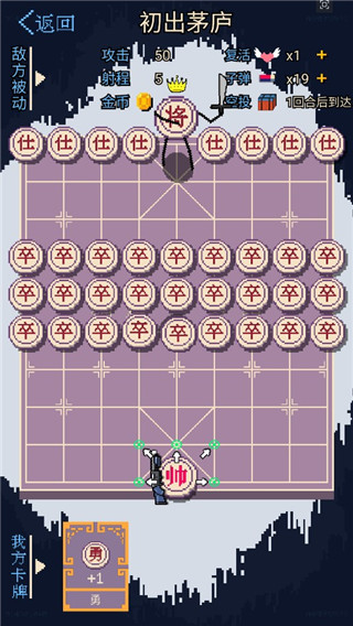 硬核象棋免广告 硬核象棋免广告